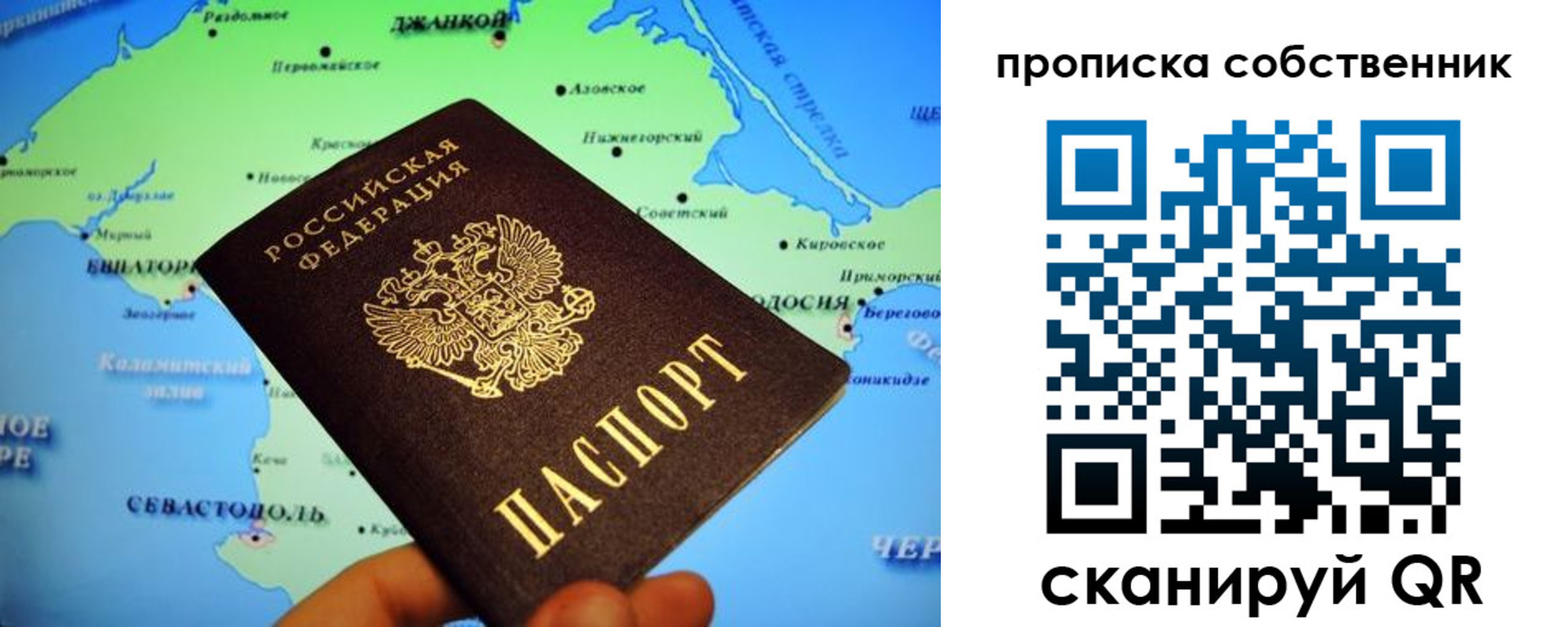 временная регистрация адрес в Приморско-Ахтарске
